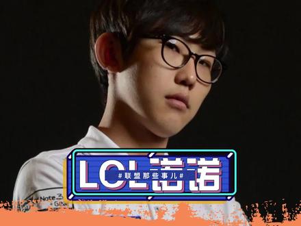 统治世界的白色:三星王朝的缘起 #英雄联盟