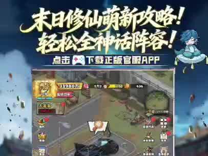 #生存33天 生存33天攻略