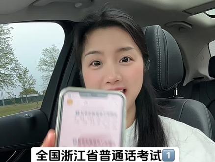 Vlog日常#绍兴 #上虞方言 #方言 #浙江 #绍兴方言