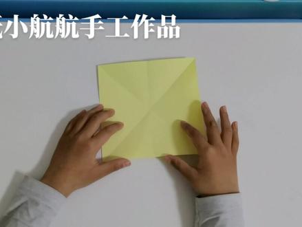 折纸独木舟,你学会了么?