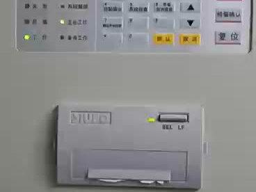 消防设施操作员 电气火灾监控设备