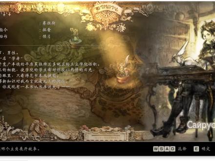 俄区零元购开始|《八方旅人》安装避坑-海量游戏搜索 #steam游戏 #主机游戏 #steam #游戏