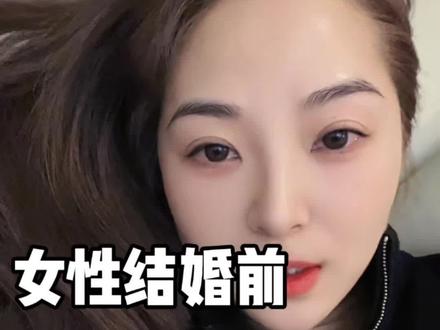 女性结婚前,必看这五点#女性智慧 #女性成长 #女性认知 #女性情感 #女性婚姻智慧