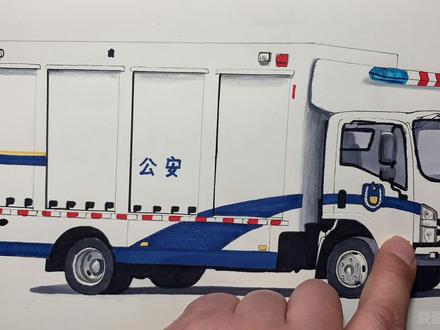画一辆警用装备运输卡车 #画画 #跟着抖音学画画 #警车