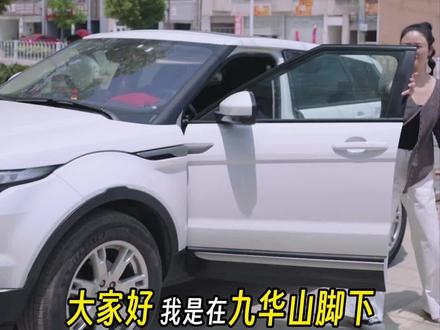 来九华山不知道怎么安排?怕绕路、浪费时间?山脚下21年老店老板娘,手把手教你一日祈福怎么走。
#九华山 #九华山美食#同城餐饮 #九华山旅游路线