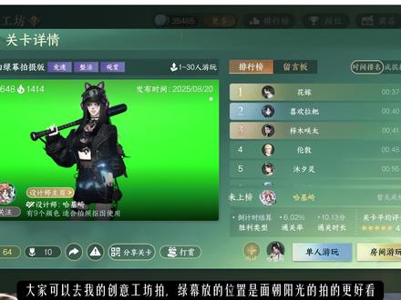 喵喵剪辑教程来了
#逆水寒手游#逆水寒敦煌版本 #逆水寒结义视频剪辑教程