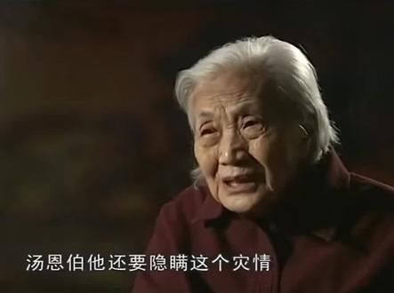 (持续更新)纪录片:1942河南大饥荒(3)#1942河南大灾荒