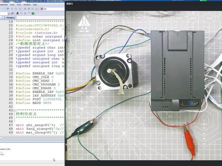 GYJ-0244 STC15W408AS单片机编程控制步进电机控制器设计分享 #单片机 #零基础学电工