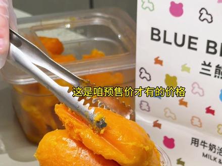 超大杯的芒果堆堆冰奶才8.8!!!新店开业才有的活动左下角能买就是还有#兰熊 #熊熊大王草莓牛乳 #芒果冰奶 #兰熊石家庄新店#一杯奶茶的快乐