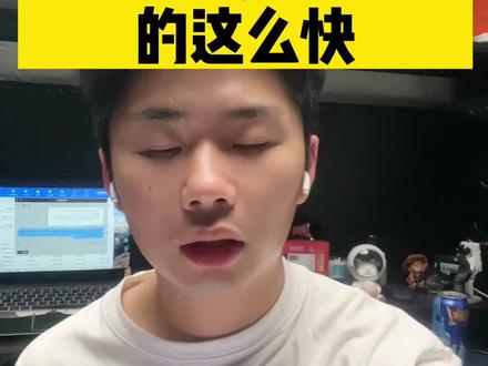 #iphone #数码科技 苹果的电池健康为什么99以下掉的很快