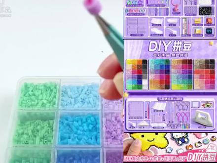 大豆小豆解锁不一样的玩法
#拼豆 #拼豆豆 #拼豆教程