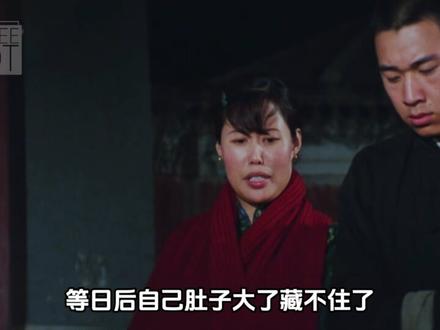 福是名字,苦是人生。 #骆驼祥子 #独白 #三炮