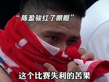 “北京赛季结束了😭😭!上海时隔24年重回总决赛舞台,第三节单节 仅10分钟 从领先16分 到被反超12分。” #快看CBA #上海男篮时隔24年再进总决赛 #热血篮球季