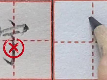 小学语文课后生字三年级(下)
“宁”字的正确书写!
点赞加关注,永远不迷路。
每天五分钟,写字变轻松。
#硬笔书法 #涨知识 #少儿硬笔书法 #手写 @DOU+小助手