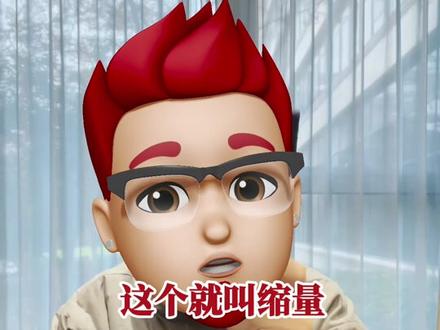 什么是成交量?小白科普来了,坚持给大家科普小知识!#涨知识 #教学 #干货