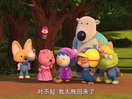 #loopy #loopy小海狸 露比被朋友们夸赞啦