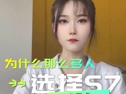 苹果手表买8不如买7#运动手表 #数码产品 #苹果手表推荐