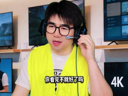 搞懂电视正确用法 如何关闭电视开机广告#电视 #开机广告 #电视广告 #家电 #陈小莫