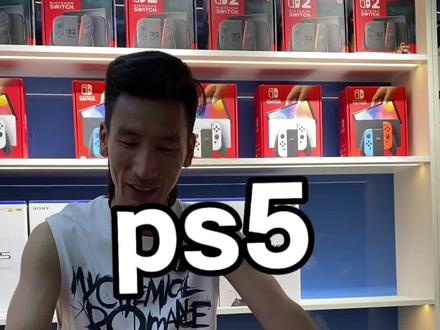 Ps5需要知道的#ps5#ps5游戏 #游戏机 #奕铭通讯店