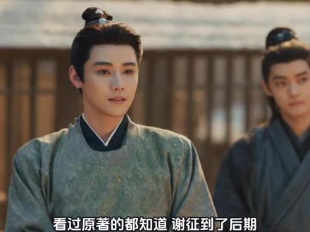 #逐玉 #逐玉爱在细节中疯长 这次是我们长玉一点一点滋长的爱❤️(封面超爱,剧粉想要,剧粉得到~)