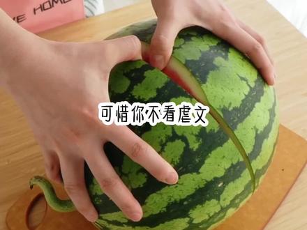 看了哭到暴瘦的内容真的存在吗?#be美学#泪崩 #虐文推荐