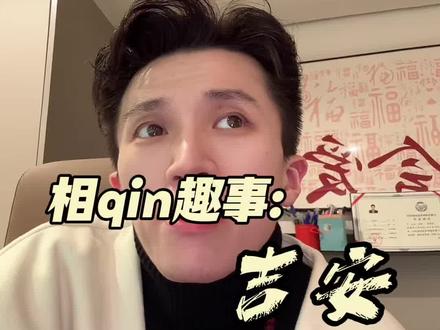 女生零彩礼想要招一个上门女婿#吉安#情感#吉安瓜哥