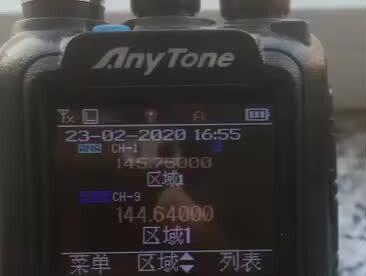 自由通878与八重洲2D进入APRS通讯,借用朋友的视频,希望对大家有帮助。