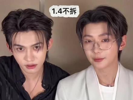 两次“不拆”全过程,都看到最后郝吗?
#云旗 #郝熠然 #云熠 #云熠星河 #不拆