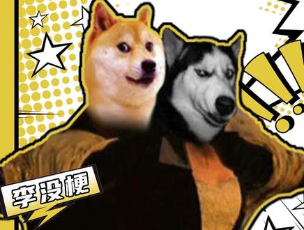 这是什么梗:977?!这个冬天让人温暖的话居然是977??