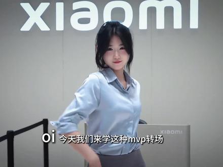 一分钟就能学会MVP结算转场! 素材来源@小米汽车丨深圳南山嘉进隆汽车城店 #豆志刚 #剪映剪辑教程 #卡点剪辑 #电脑版剪映教程 #剪映教程制作