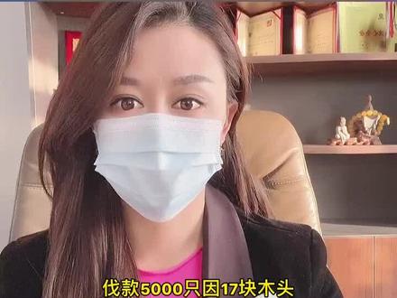 严重不合理,转发