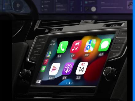 CarPlay连接那么方便,但你知道怎么关闭CarPlay功能吗?#CarPlay #无线carplay