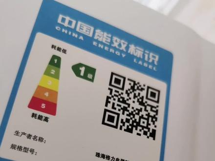 你遇到空调刺客了么
#知识分享 #空调刺客