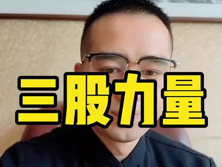 从绝情中走出来 #命理 #八字#婚姻 #