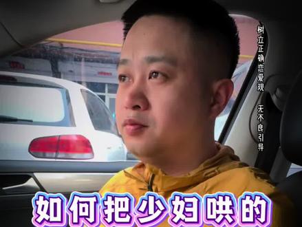摸透她脑壳里的那点小念头,只要她一上头,想要的东西就全有了#情感老司机 #恋爱技巧 #撩妹 #直男必看