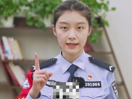 你知道电视上的犯罪嫌疑人为什么都要打上马赛克嘛?#警察 #科普 @抖音小助手