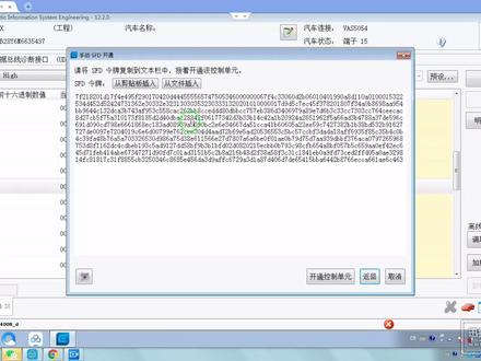 大众奥迪斯科达SFD解除接单~