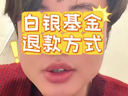 2.16 白银基金 #狗总 #狗总的兵 #热点 #干货分享