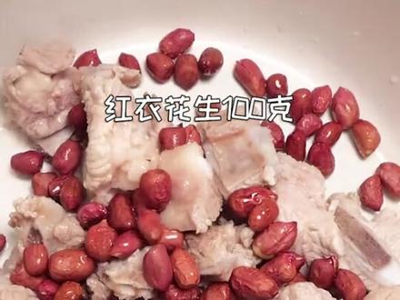 #夏天 夏天精神容易疲乏,不妨来一碗元气满满的花生排骨汤#养生