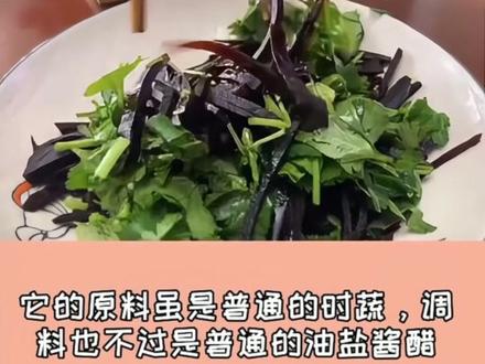 山东菏泽美食排行榜,看看你吃过哪几个?#菏泽 #美食