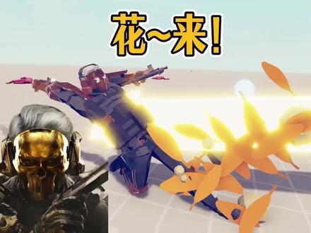 捏出红狼蚀金玫瑰! #三角洲行动 #游戏解说 #全面战争模拟器