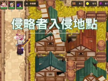 坎公骑冠剑2-1(一般),主线3星攻略视频 #坎公骑冠剑 #坎公骑冠剑闯关三星攻略 #坎公骑冠剑主线3星攻略