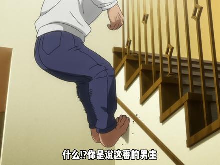 最令人难绷的一月新番 《达尔文事变》究竟有多逆天?#动漫推荐 #新番推荐 #达尔文事变