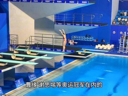 全红婵要来武汉了 #全红婵要来武汉了