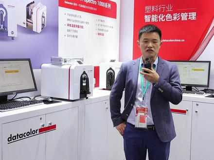 Datacolor, 全球领先的色彩管理解决方案公司。#智能制造 #自动化设备