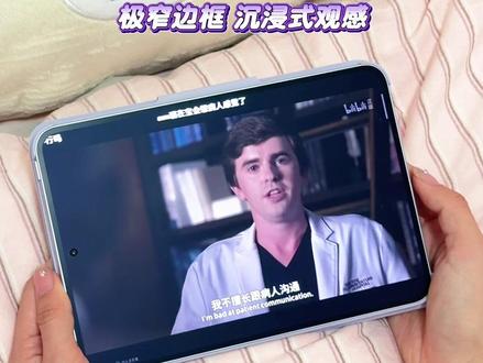 OPPO Pad mini | 更懂妈妈的母亲节礼物💜
#OPPOpadmini #oppo平板 #母亲节礼物 #送妈妈的礼物 #孙颖莎同款平板