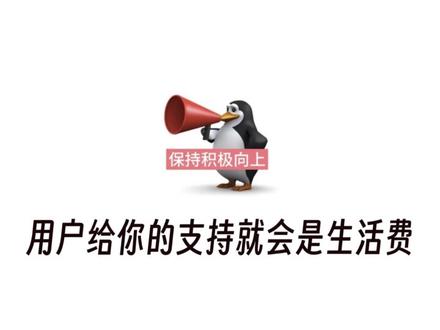 你玩语音厅的目标是什么?#语音厅#语音厅人设 #语音厅直播