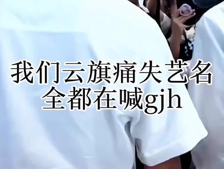 终于回国了 #云熠 #云熠小世界 #普普 #嘉辉 #双人互动