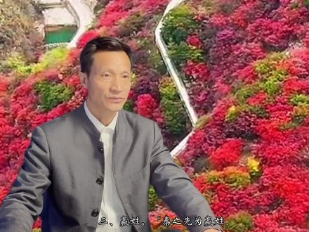 了解家族来源,学会多体签名||《百家姓》第326位瞿姓