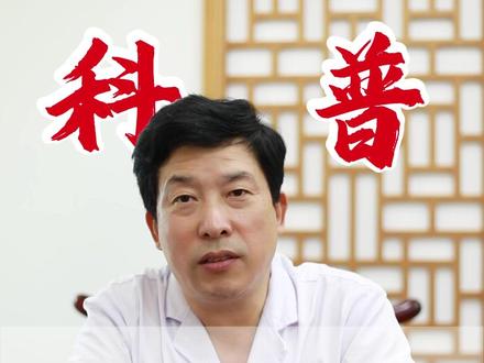 川贝研末有什么作用? #川贝 #结节